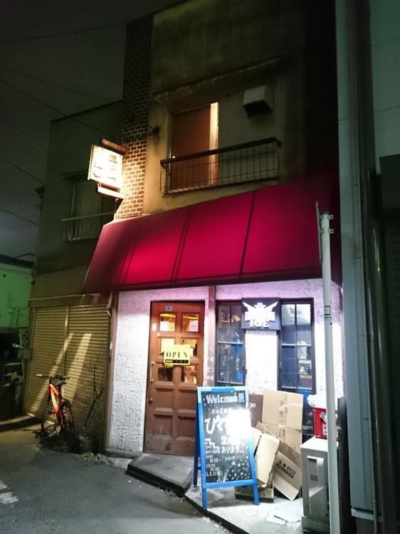 屋根裏酒場ピグモン - メイン写真: