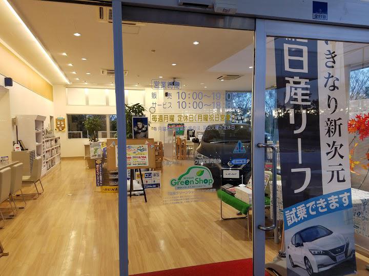 千葉日産自動車株式会社　旭店 - メイン写真: