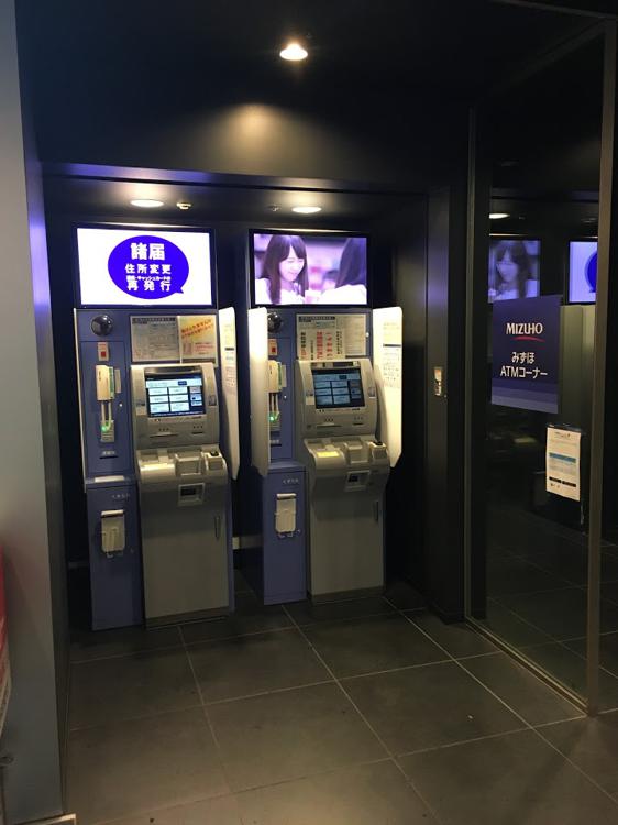 みずほ銀行 豊洲キュービックガーデン出張所 Atm