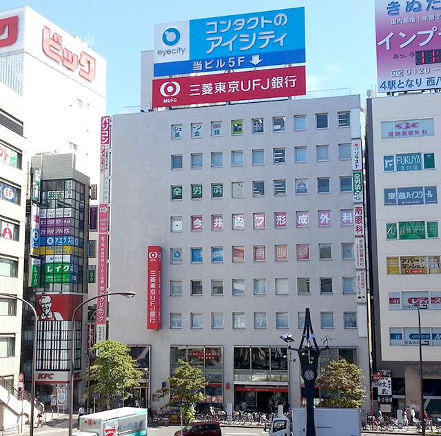 アイシティ Eyecity 立川店