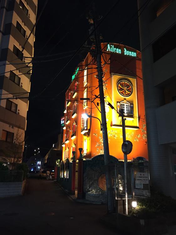 ホテル アイリーン ドナン 町田店