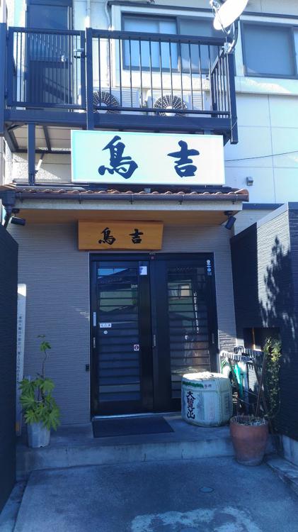 The 4 Best Izakaya in Noda