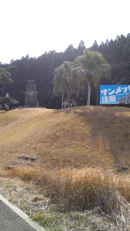 嵐の湯日南海岸モ・アイ - メイン写真: