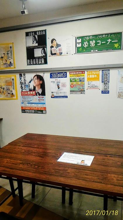 明屋書店 松山本店 - メイン写真: