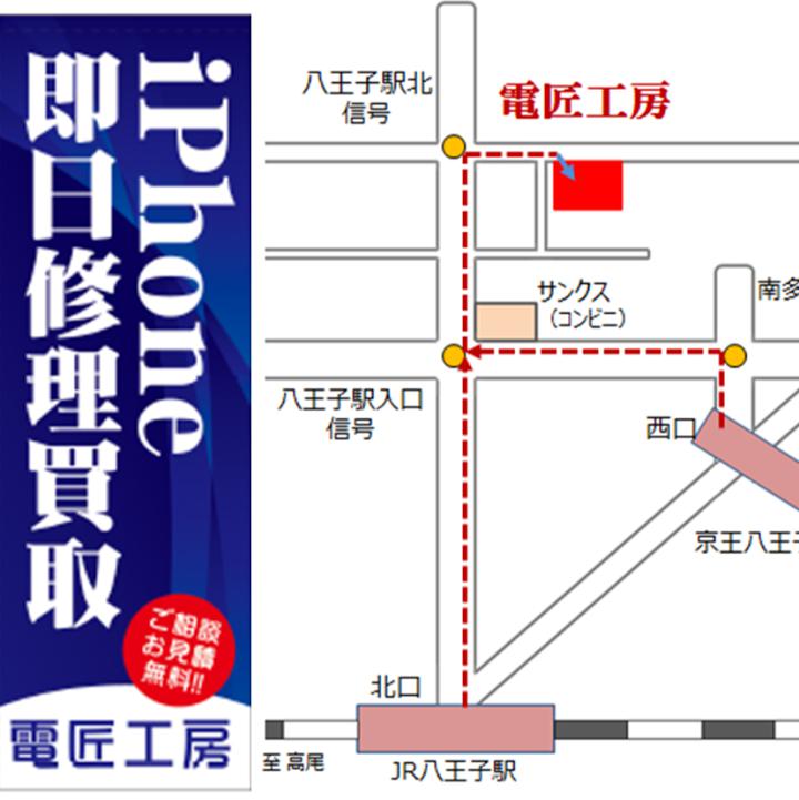 電匠工房 - メイン写真: