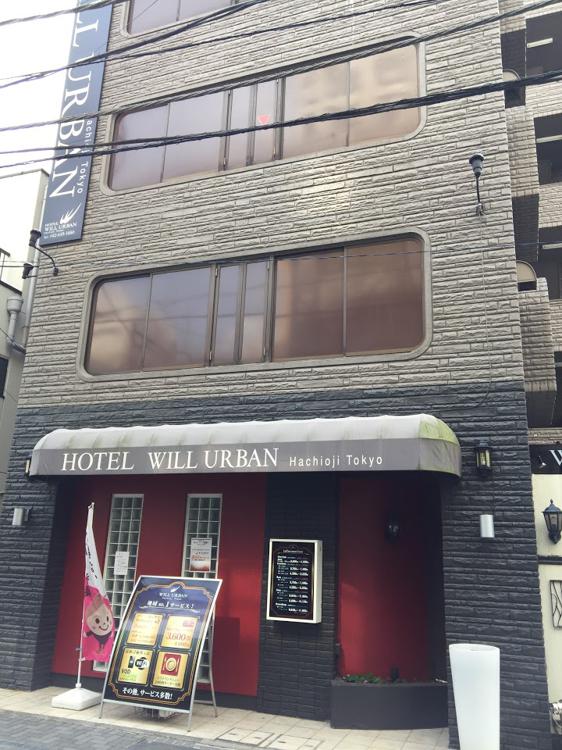 Hotel Will Urban - メイン写真: