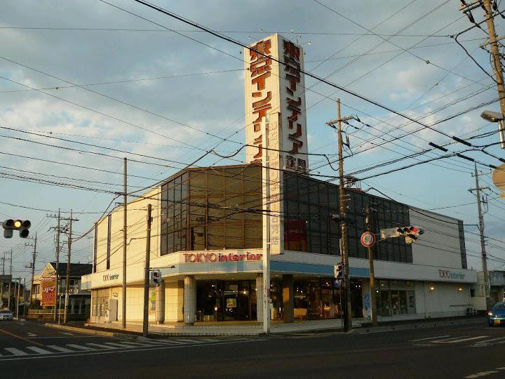 株式会社東京インテリア家具　古河店 - メイン写真: