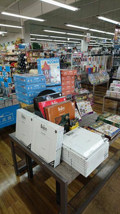 すばる書店 佐倉店 - メイン写真: