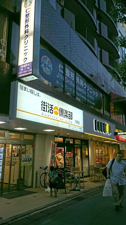 市川市 喫茶店ランキングTOP10