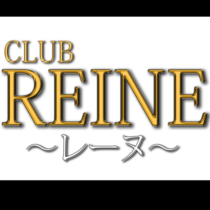 club REINE - メイン写真: