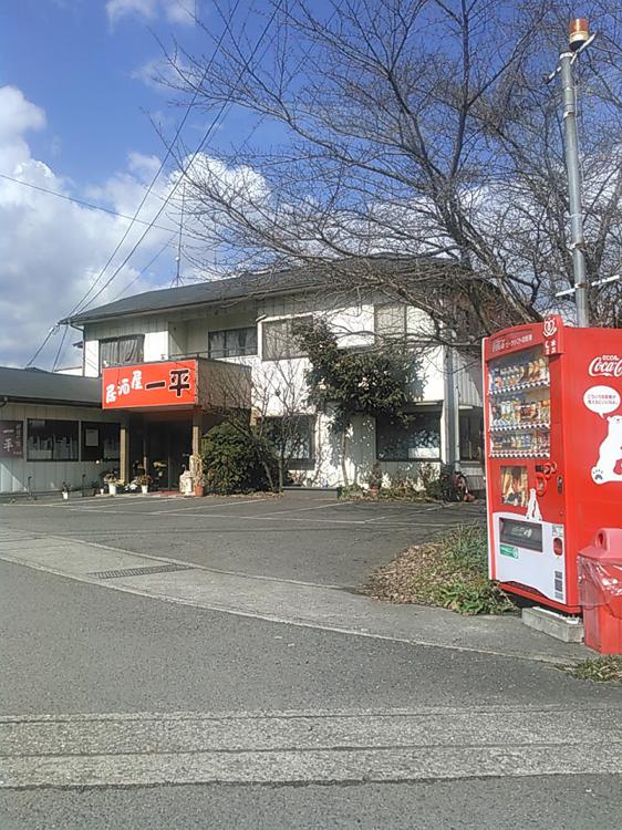 炉ばた焼一平 - メイン写真: