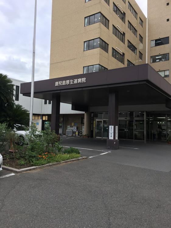 The 10 Best Hospital in Kagoshima