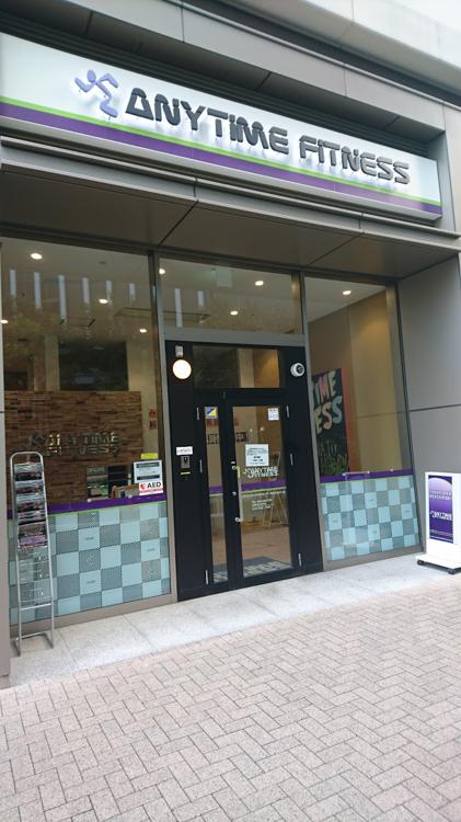 ANYTIME FITNESS みなとみらい店 - メイン写真: