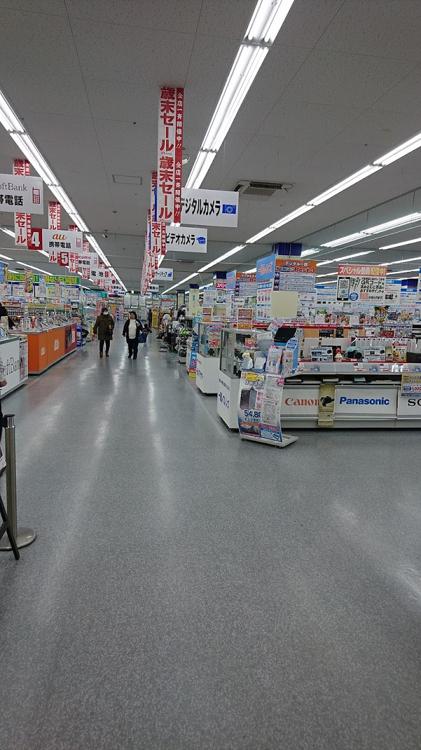 ヤマダ電機 テックランドNew郡山南店 - メイン写真: