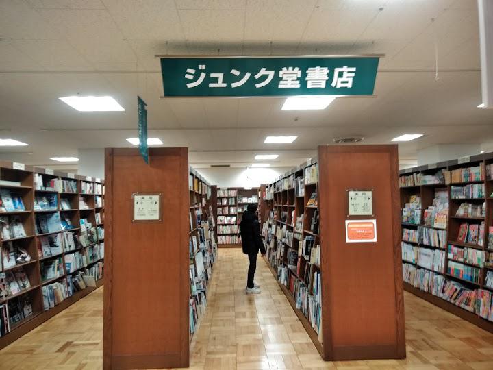 ジュンク堂書店 郡山店