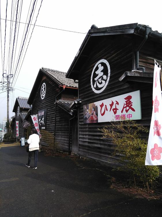 嬉野市役所　塩田庁舎志田焼の里博物館 - メイン写真: