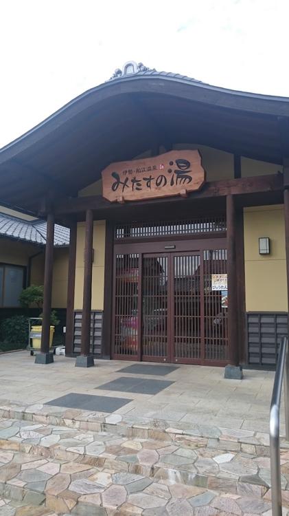 The 3 Best Spa in Iseshi