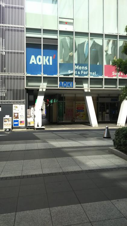 AOKI 秋葉原店 - メイン写真: