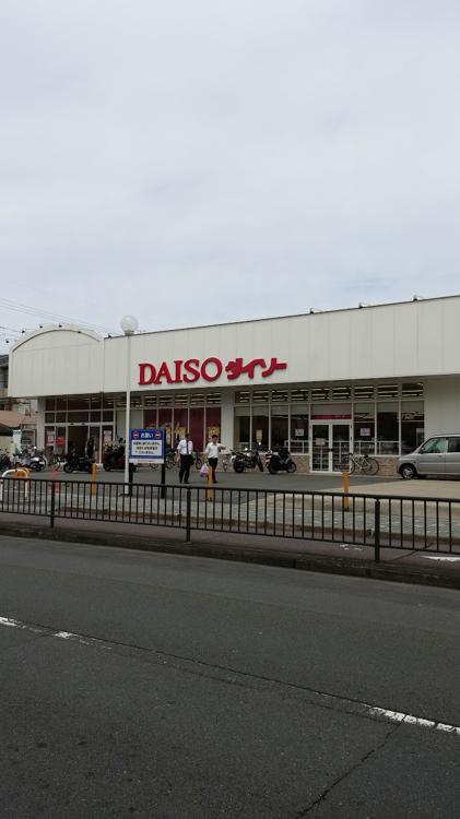 Daiso ダイソー 三条御前店