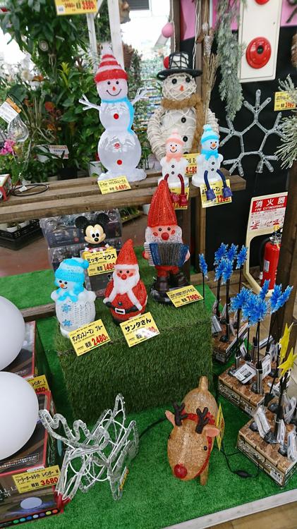 The 10 Best Hardware Store in Tochigi