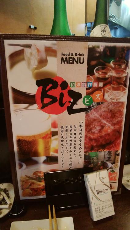 The 10 Best Restaurant near owari ichinomiya Station