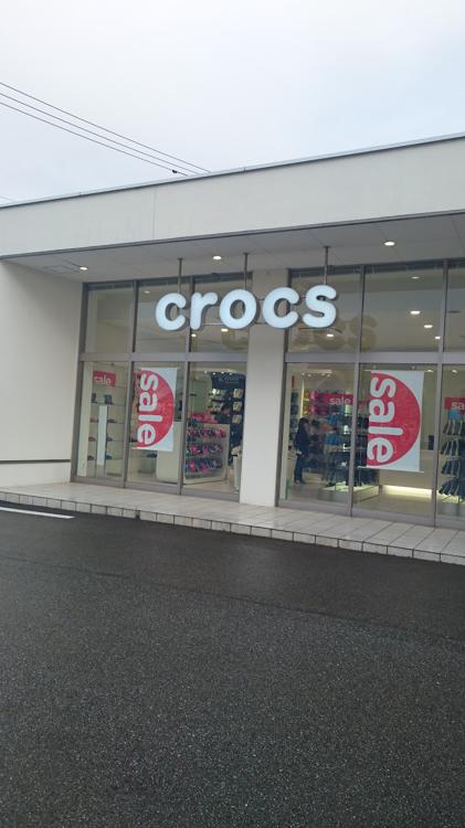 Fam 野々市店 Crocs
