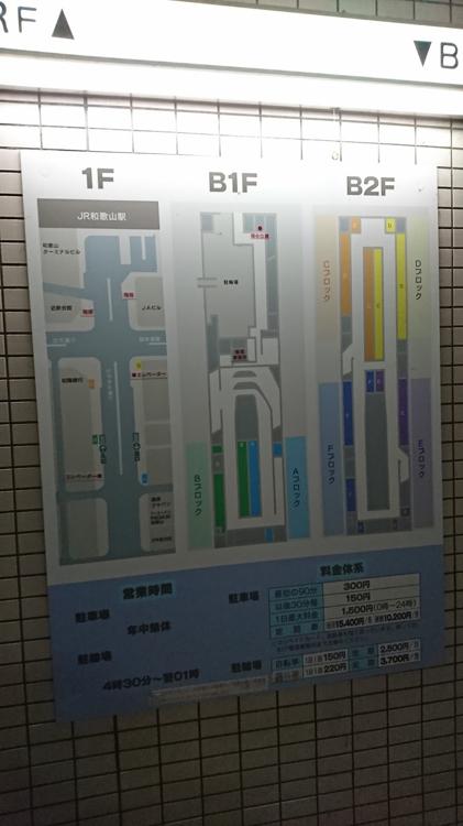 けやき大通り地下駐車場 - メイン写真: