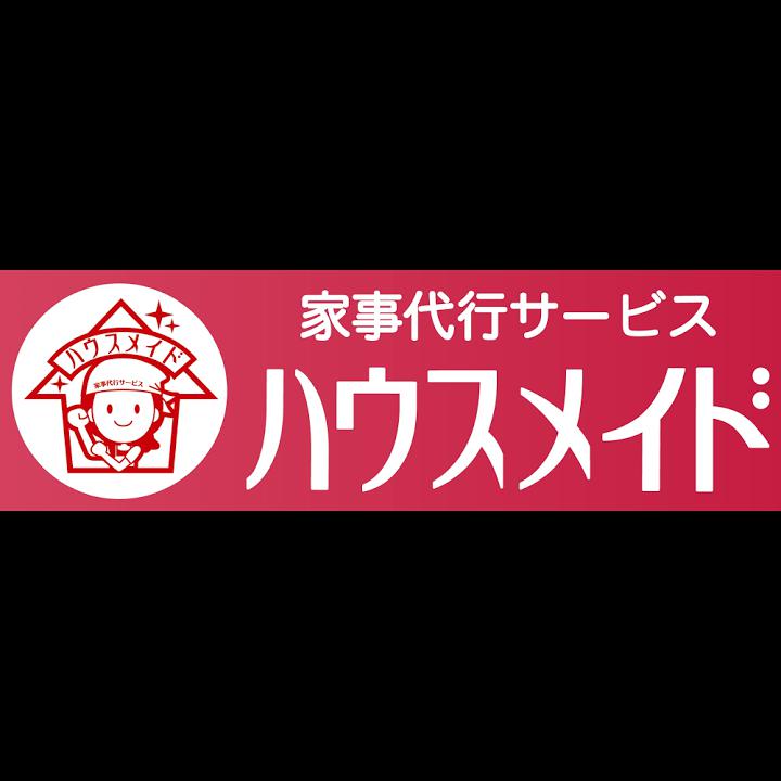 熊本市の家事代行 ハウスメイド │ ホワイト急便グループ - メイン写真: