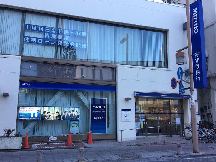 みずほ銀行 小山支店