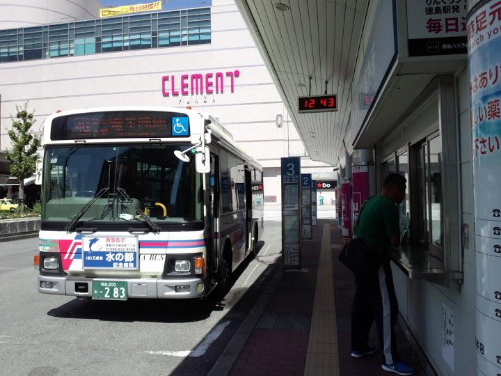 徳島バス株式会社　駅前案内所 - メイン写真: