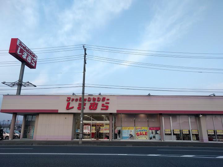 ファッションセンターしまむら 紫波店 - メイン写真: