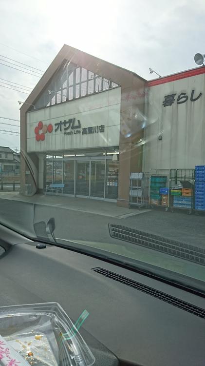 The 3 Best Grocery near koraigawa Station