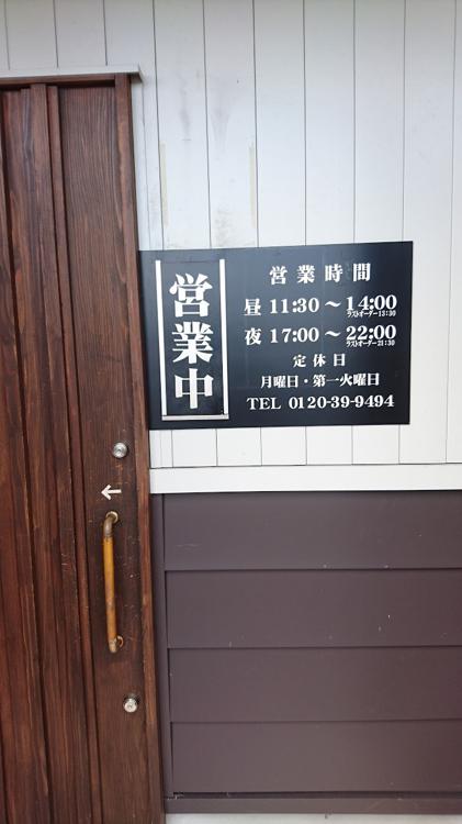 高岡町 レストランランキングTOP10