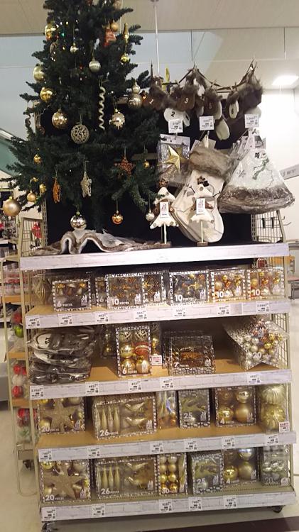 Nitori ニトリ 有松インター店