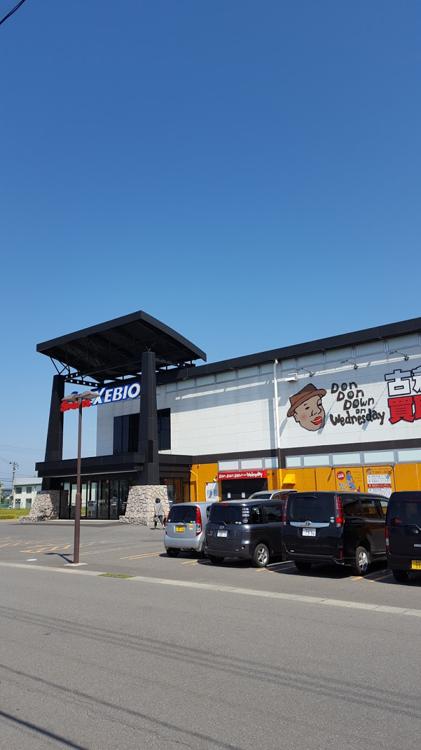 スーパースポーツゼビオ 青森中央店