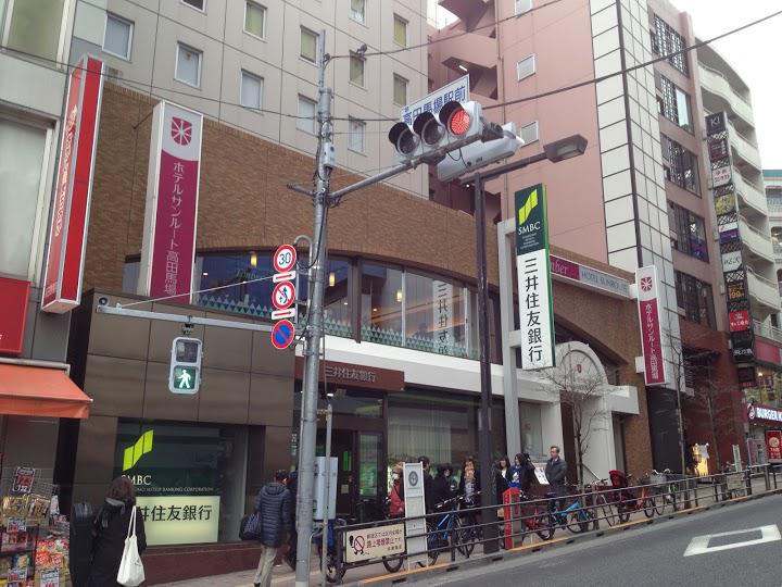 株式会社三井住友銀行 高田馬場支店