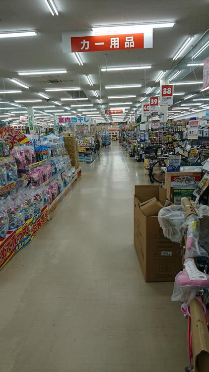 The 9 Best Hardware Store in Mie