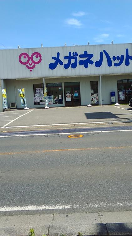 メガネハット咲が丘店 - メイン写真: