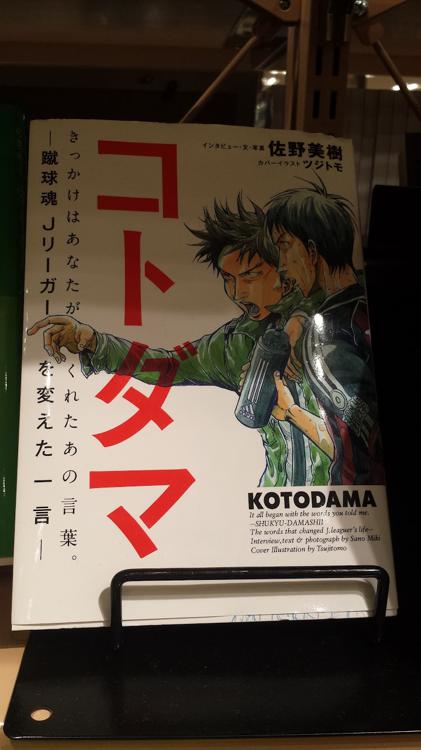 柳町 買い物ランキングTOP5