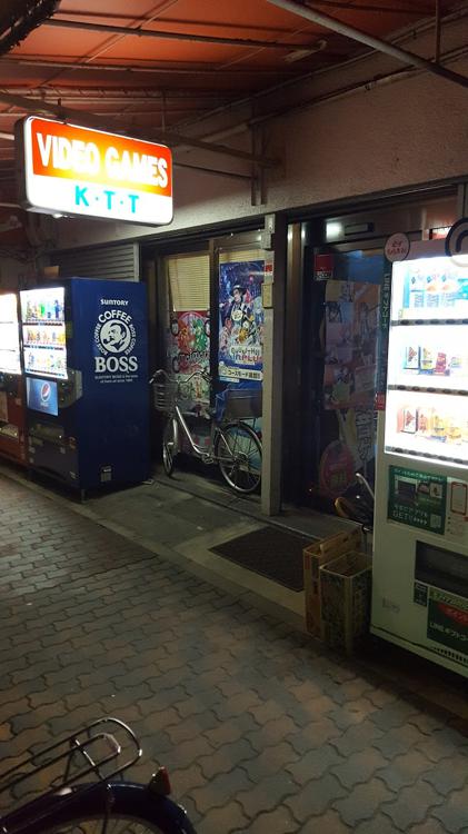 東寺駅周辺 娯楽ランキングTOP3