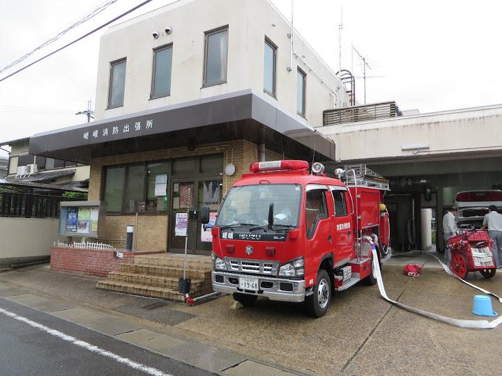 京都市消防局消防署　右京消防署嵯峨消防出張所 - メイン写真: