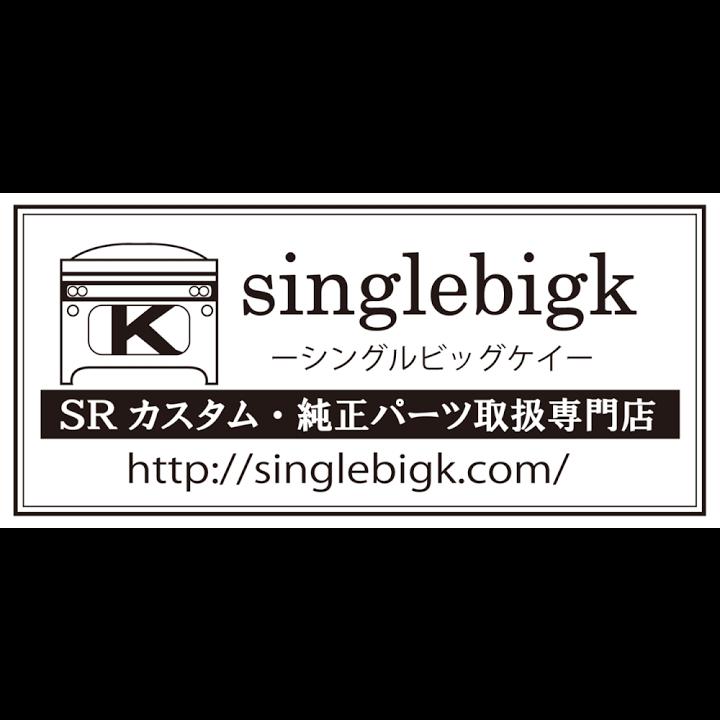 singlebigk (シングルビックケイ) SR専門店：本社 - メイン写真: