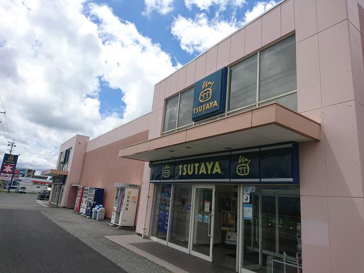 Tsutaya 駒ヶ根店