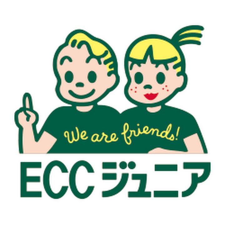 ECCジュニア若狭1丁目教室 - メイン写真: