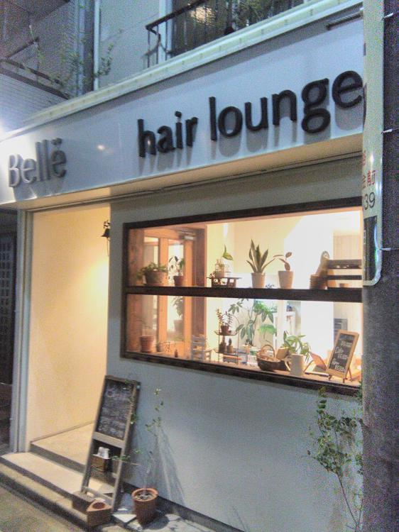 Belle hair lounge【ベル ヘア ラウンジ】 - メイン写真: