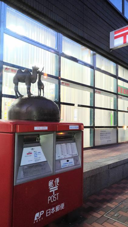 Nara Central Post Office (奈良中央郵便局) - メイン写真: