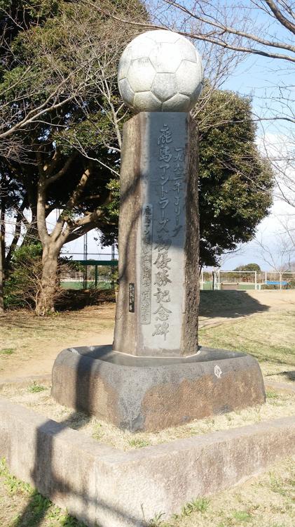 Kashima Soccer Stadium (カシマサッカースタジアム) - メイン写真: