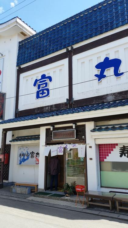 漁師の店 富丸 - メイン写真: