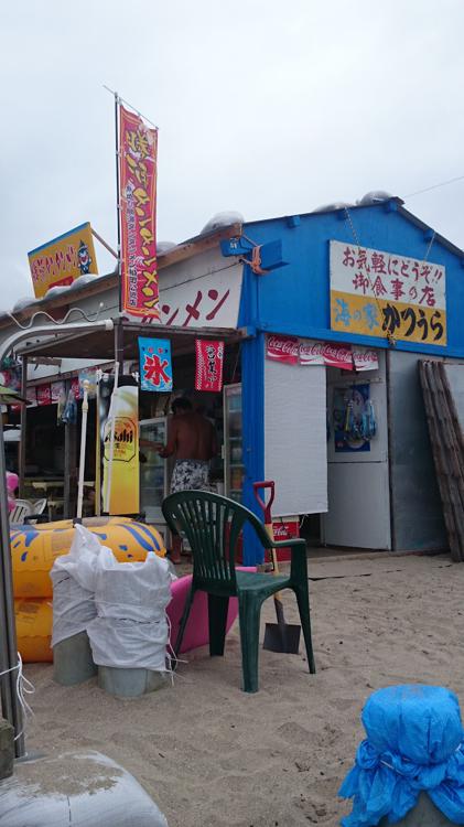 The 3 Best Beaches in Katsurashi