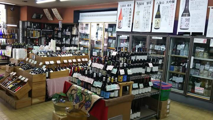 The 5 Best Liquor Store in Kasugaishi